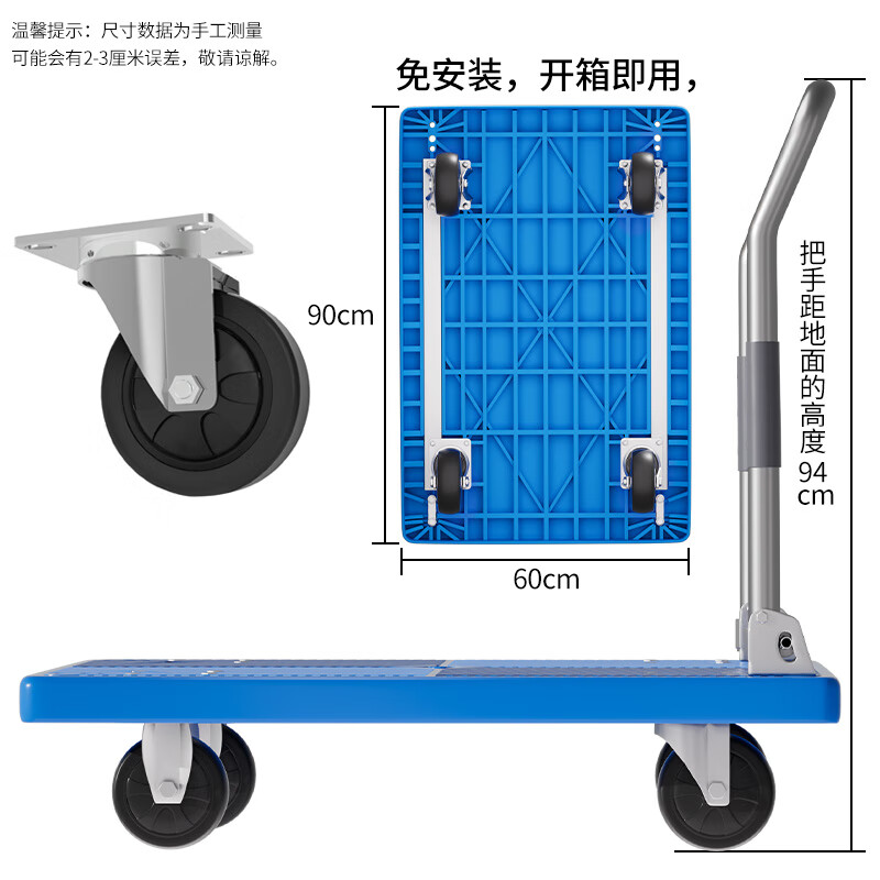 新越昌晖平板车小推车手推车拉货车折叠搬运车拖车60x90cm承重600斤G22024高清大图