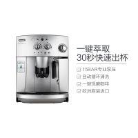 德龙(Delonghi) ESAM4200.S全自动咖啡机 意式浓缩 家用商用 咖啡粉 咖啡豆两用