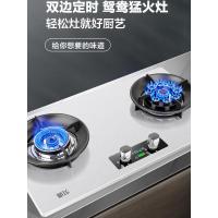 豪配款钢化玻璃+双九腔猛火定时 天然气 新飞 Q煤气灶双灶家用嵌入式天燃气台式液化气猛火灶燃气灶定制商品