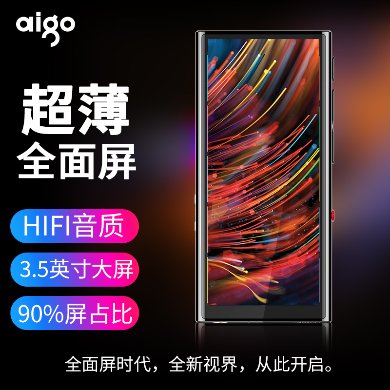 爱国者M1Pro全面屏视频音乐播放器 mp3无损随身听学生版触屏超薄MP4 小型便携式 随身听触屏mp5超薄mp6录音笔