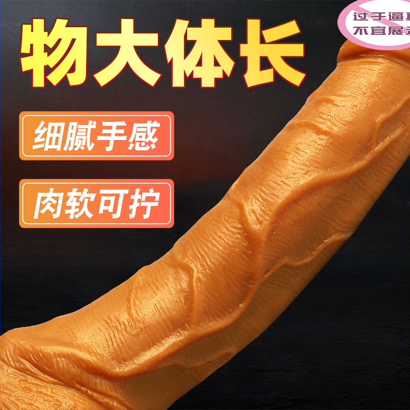 锥星 宁波久爱女用成人用品自慰仿真硅胶阳具情趣动物假阳具成人情趣用品高清大图