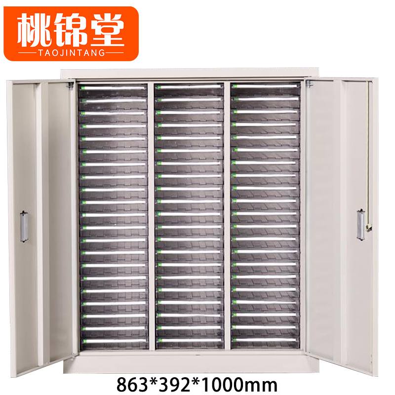 桃锦堂 资料柜63抽 台高清大图