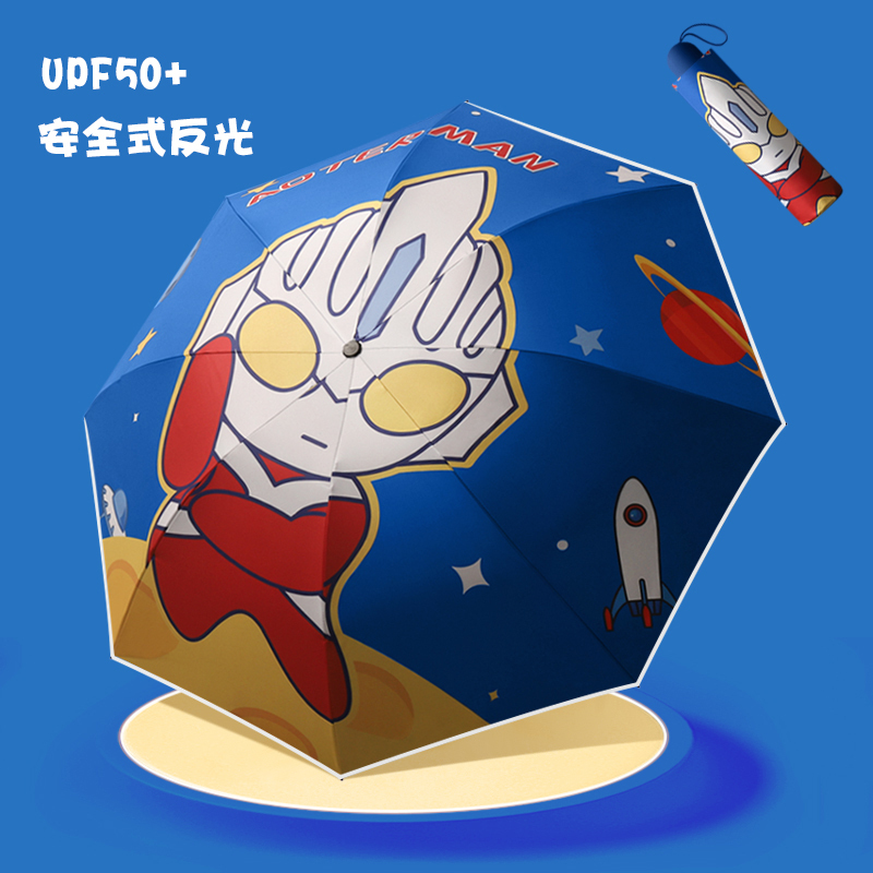 手动钢骨伞架 安全式夜光]黑胶伞布 橡胶漆手柄 YF-S2023004 晴雨两用伞