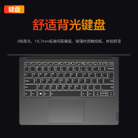 联想(Lenovo)小新Pro13锐龙版轻薄本 13.3英寸全面屏窄边框超长续航本网课学习商用办公超长续航电脑笔记本 8核R7-4800 16G 512G 高色域 2.5K屏 灰