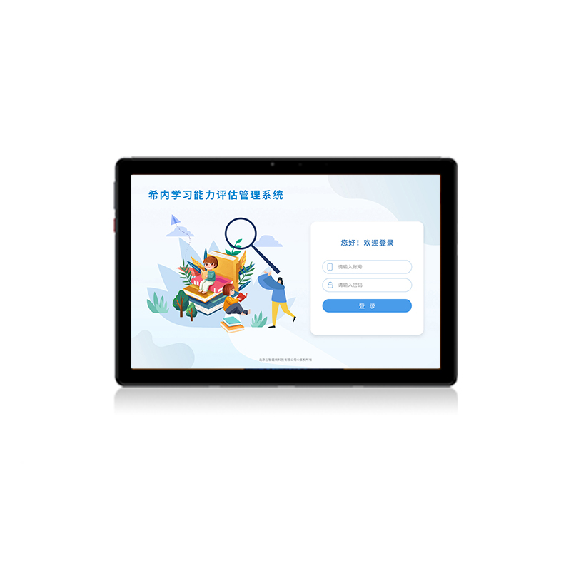 尚智慧童 希内学习能力评估管理系统V2.0 专业版 便携套装早教教具高清大图