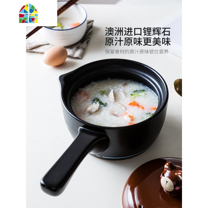 可高温家用陶瓷煲家用燃气小砂锅明火煲炖肉汤锅砂锅炖锅 FENGHOU 萌兔小煲仔锅高清大图