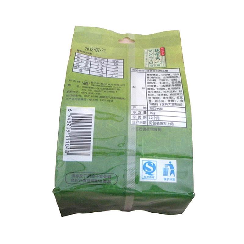 [苏宁超市]爱亿华 抹茶夹心棉花糖 90g