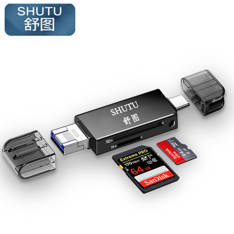 舒图 U盘32G/个高清大图
