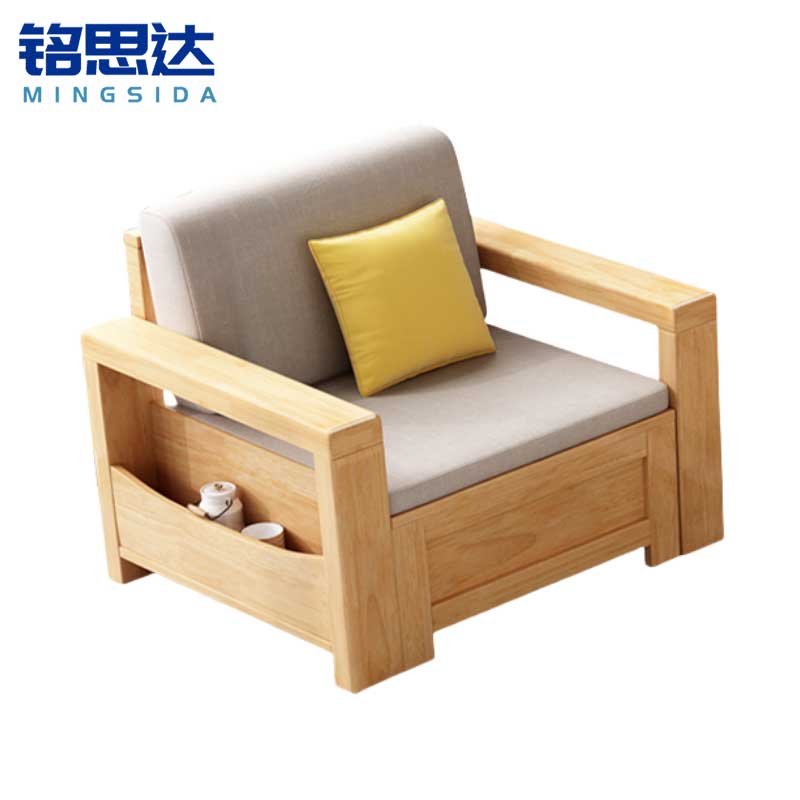 铭思达实木沙发单人张高清大图