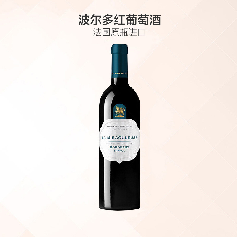 光之颂亿(MAISON DE GRAND ESPRIT)幻境系列波尔多干红葡萄酒750ml 红酒 法国进口[富邑旗下]]
