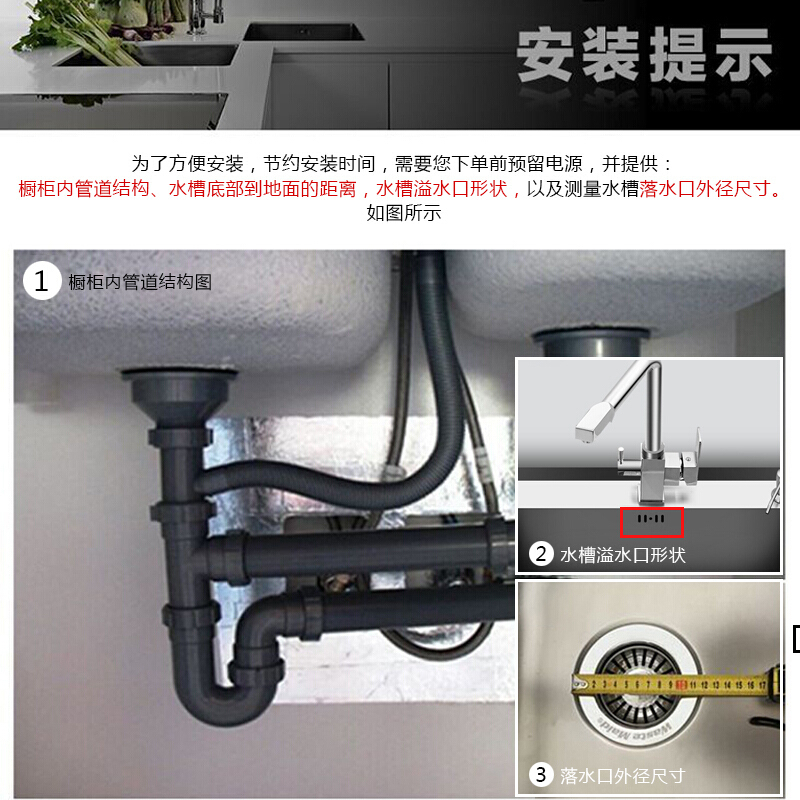 [商场同款]唯斯特姆(Wastemaid) 美国食物垃圾处理器 厨房厨余粉碎机 智能自动关机 1890T智能关机高清大图