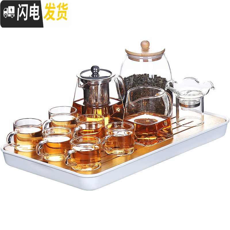 三维工匠茶具套装家用客厅功夫茶杯泡茶简约玻璃办公室会客茶壶小套茶盘 8头锦瑟套装+茶漏+茶叶罐 9件