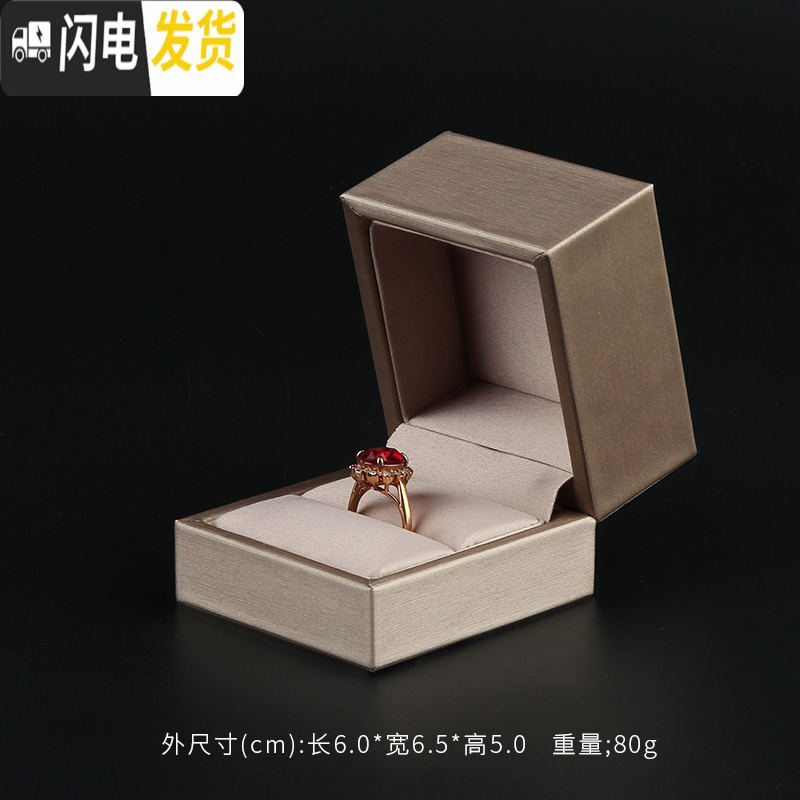 三维工匠高档首饰盒饰品收纳盒戒指项链手镯手链吊坠时尚首饰包装盒子 金色单戒盒