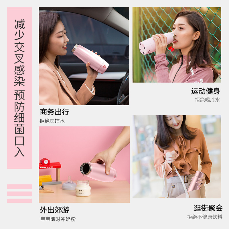 荣事达(Royalstar)电热水杯便携式烧水杯出国出差旅行迷你小容量电热水壶RS-CP318B