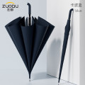 左都 ZD133长柄雨伞自动加固加厚加大直柄直杆 卡波蓝