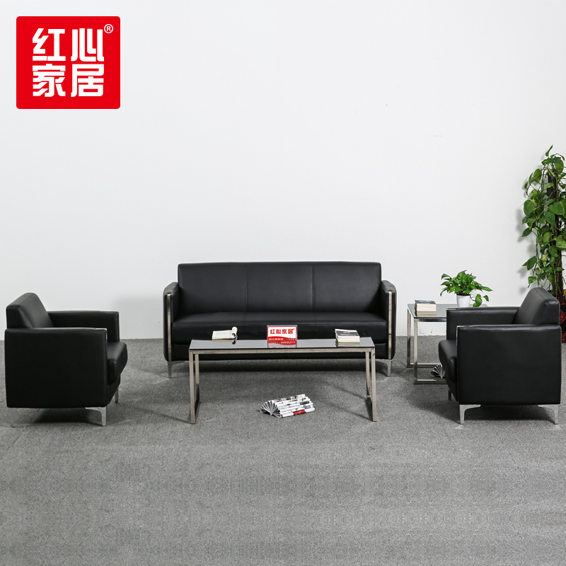 【红心家居】沙发简约现代沙发客厅三人位沙发茶几组合