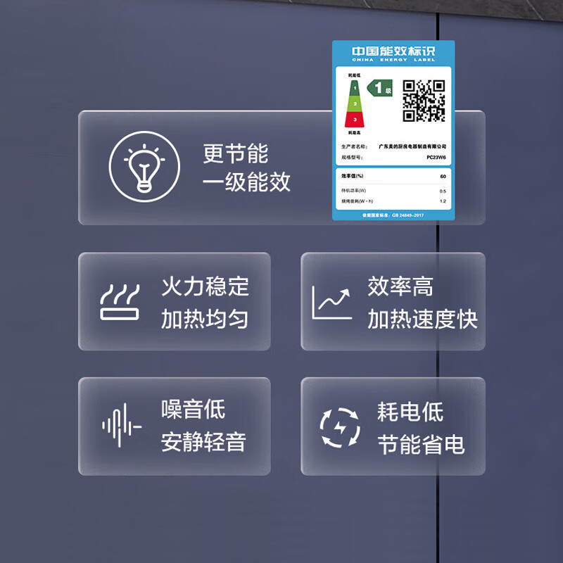 美的(Midea)PC23W6 变频家用微波炉烧烤炉一体机900W微烤一体23升一级能效一键断电轻音高清大图