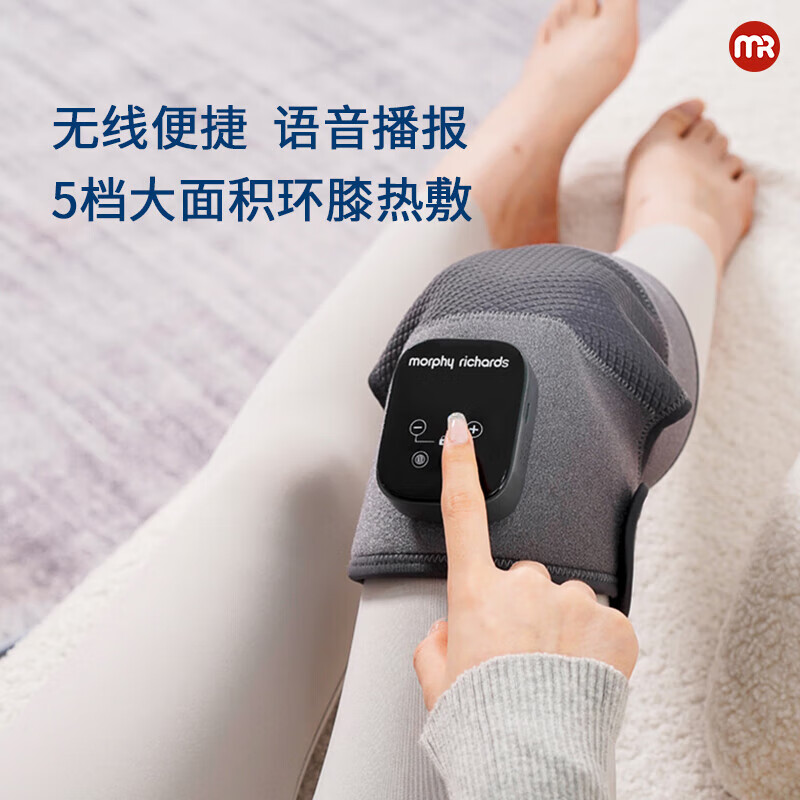 摩飞电器(MORPHY RICHARDS) 膝盖按摩器 膝关节按摩仪膝部热敷电热护膝 MR2126高清大图