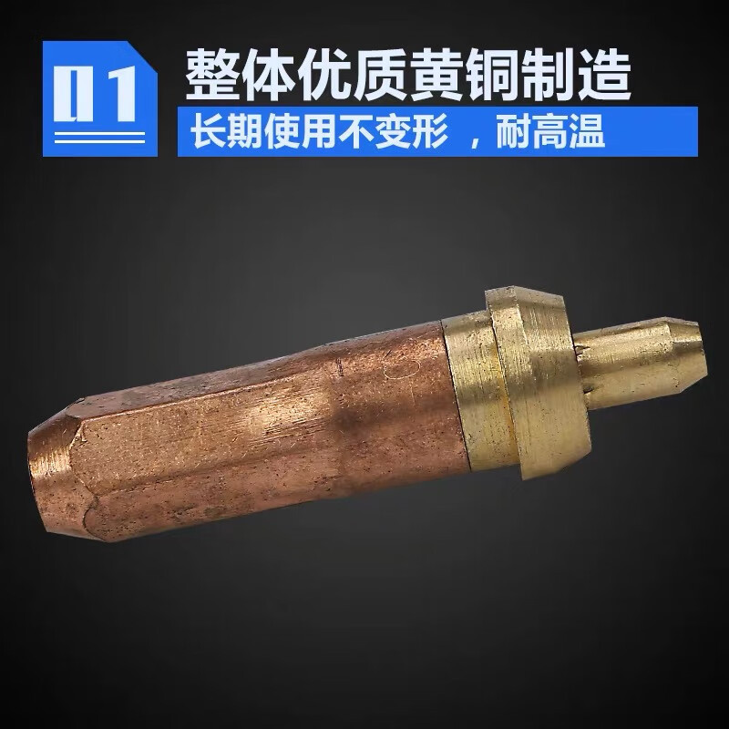长城精工 割嘴乙炔液化气割枪割嘴g01-300型环形型梅花割炬咀2#2.2 421555
