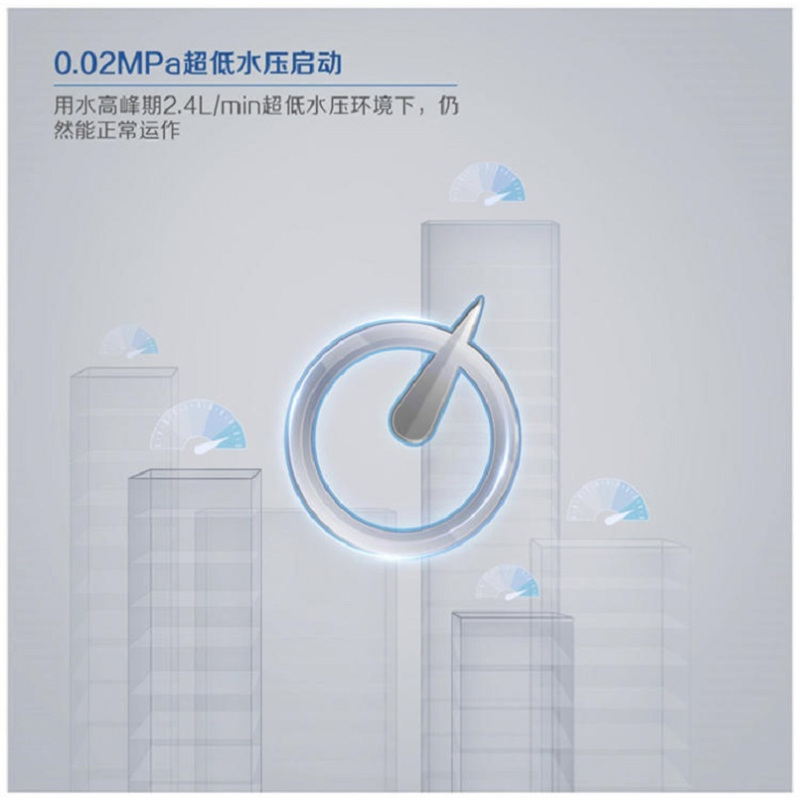 万家乐燃气热水器JSQ30-16VX7 16升 天工系列 中央增压型变频零冷水型 无氧铜装甲水箱
