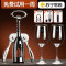 苏宁红酒开瓶器起子创意葡萄酒起瓶器红酒开瓶启瓶神器瓶启子2112