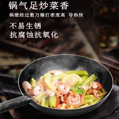 章丘手工铁锅锻打古法条纹黑锅家用炒菜锅无涂层铁锅宗师老黑锅物理不粘燃气灶专用 34CM大师古法条纹黑锅+不锈钢盖铲勺