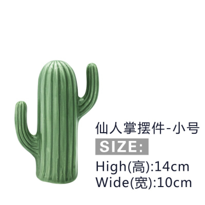 ins北欧风创意陶瓷桌面仙人掌摆件饰品拍摄道具电视柜玄关装饰品 三维工匠 仙人掌-中号(高:19cm)