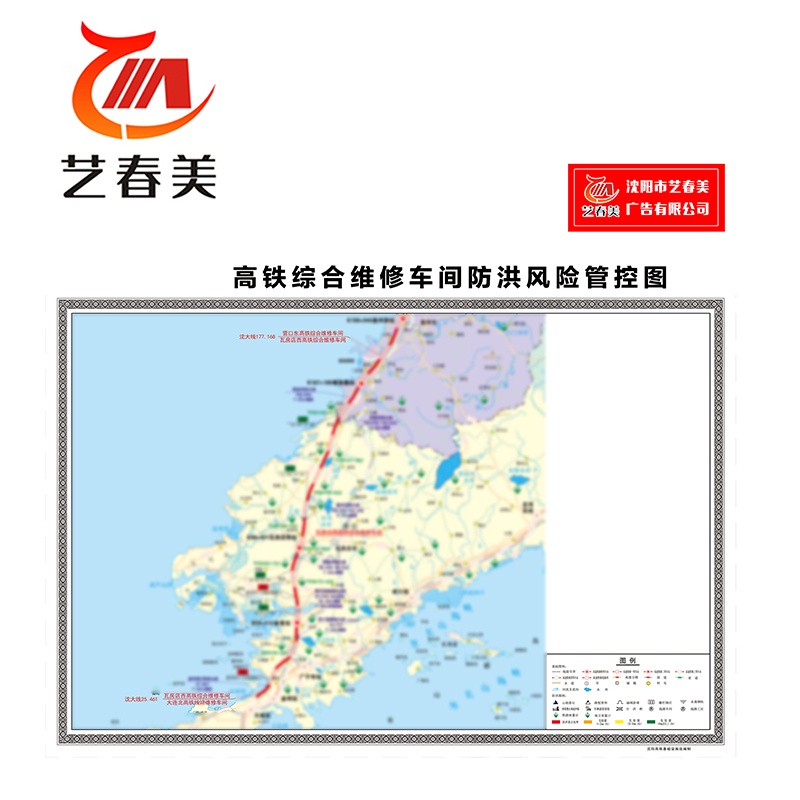 艺春美 图纸彩打复印 A0 计价单位:张高清大图