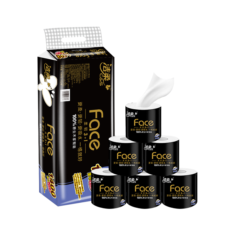 洁柔卷纸黑Face有芯卫生纸吸水纸大卷整箱家用4层140克10卷1提