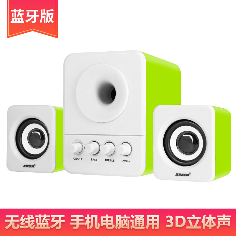 赛达D-203无线蓝牙电脑音响台式家用笔记本低音炮3d环绕2.0声道迷你有源音箱木质箱体立体声手机通用 蓝牙版 白绿色