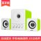 赛达D-203无线蓝牙电脑音响台式家用笔记本低音炮3d环绕2.0声道迷你有源音箱木质箱体立体声手机通用 蓝牙版 白绿色