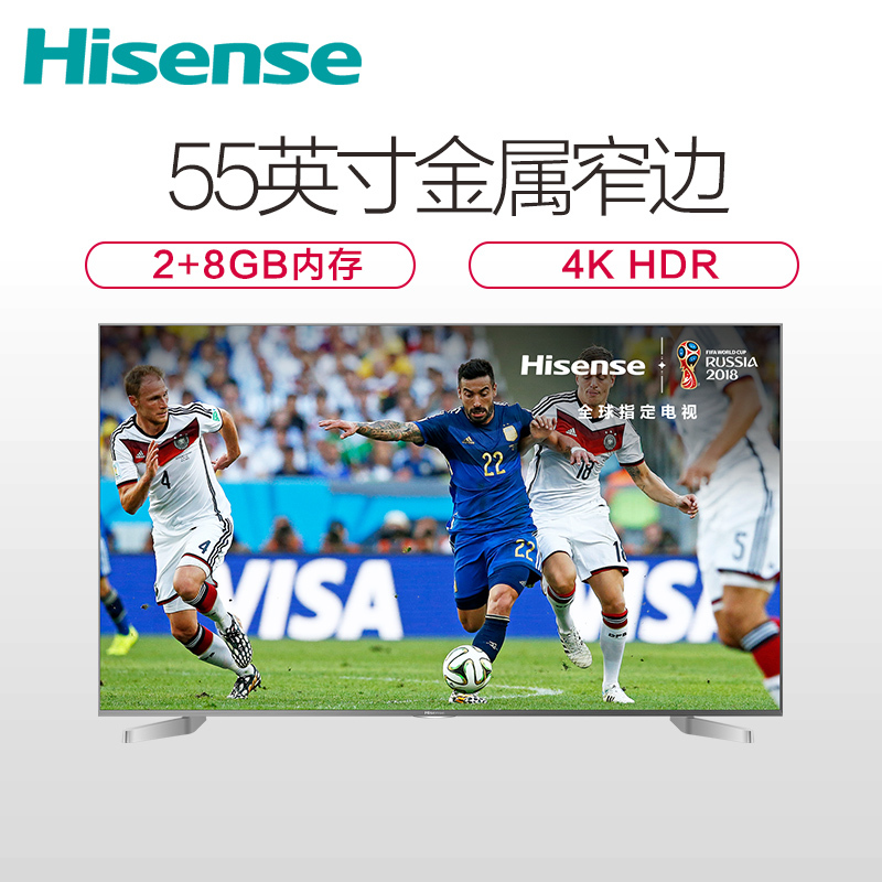 海信(Hisense)LED55EC550UA 55英寸 金属窄边4K HDR显示 VIDAA智能液晶平板电视