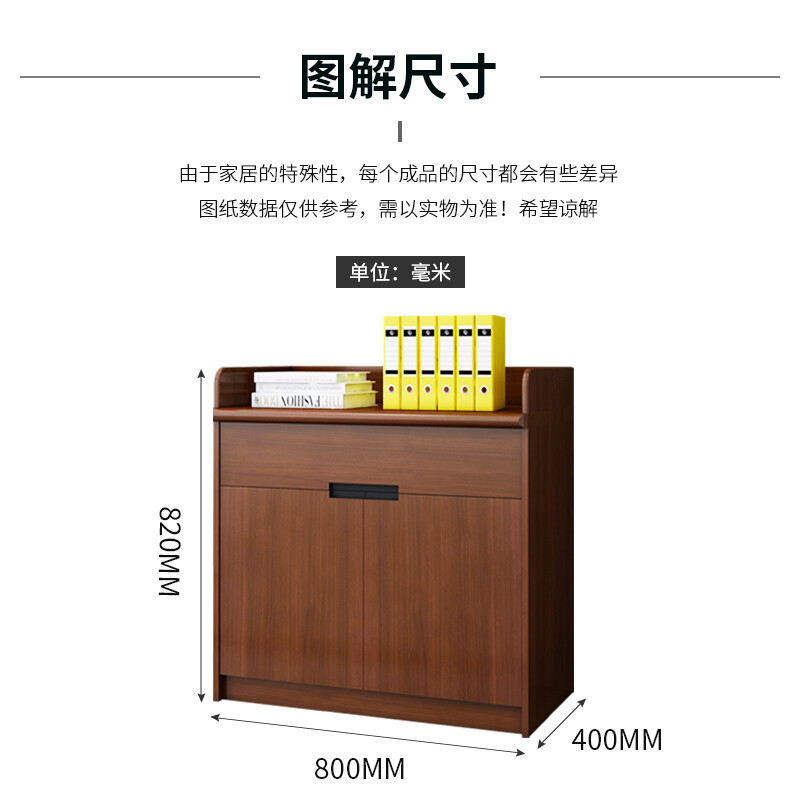 绵冠MIANGUAN茶水柜简约书柜柜储物柜落地柜备餐柜
