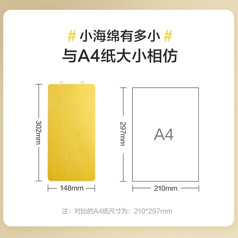 苏泊尔(SUPOR)UU03净水器家用直饮厨房自来水龙头前置过滤器超滤纯水机WIFI智控出水直饮高清大图