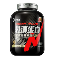 健乐多 乳清蛋白酪蛋白粉 香草味2.72kg 乳清蛋白粉营养强化粉健身成人