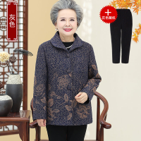 迪鲁奥（DILUAO)轻奢品质中年老太太春秋外套女老人长袖装60岁70老年人秋装衣服宽松奶奶装_425_122 2XL建议100-120斤左右详情咨询客服 灰色上衣+春秋长裤