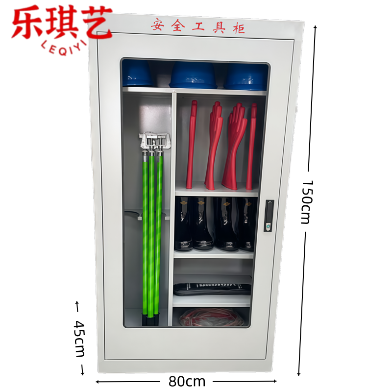 乐琪艺 工具柜80*45*150cm台高清大图