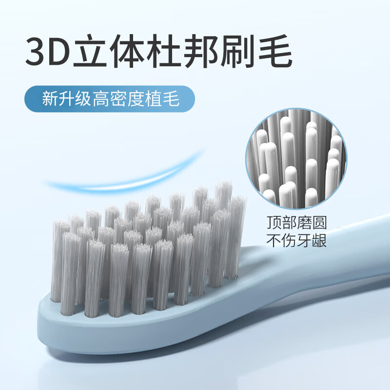拜尔A9系列电动牙刷主机+2刷头+充电线高清大图
