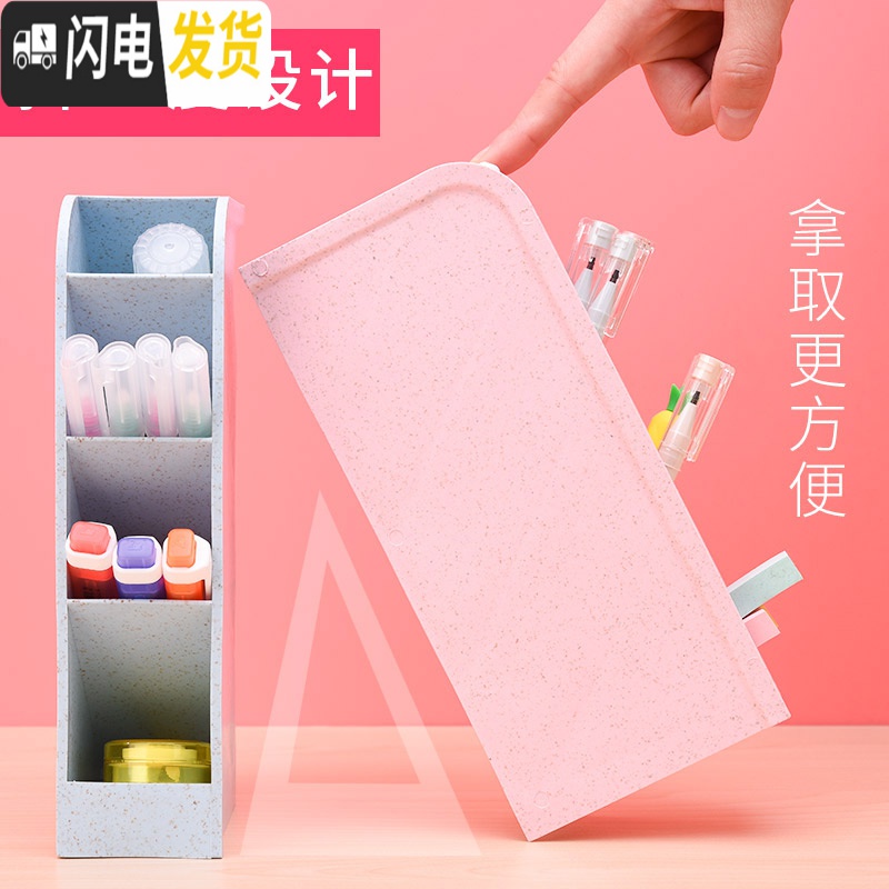 三维工匠斜插式笔筒学生桌面简约办公室女ins创意多功能少女心时尚儿童可爱透明大容量亚 [北欧风2个装]秸秆蓝色+秸秆粉色高清大图