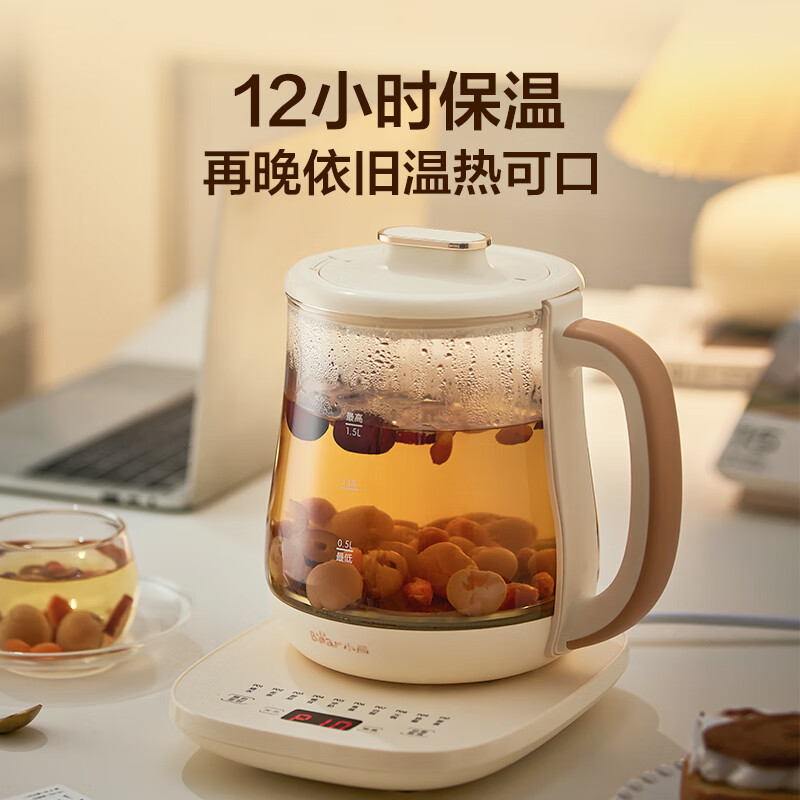小熊(Bear)加大滤网养生壶煮茶器煮茶壶恒温电热水壶烧水壶多段保温花茶壶 YSH-D15D8-P01高清大图