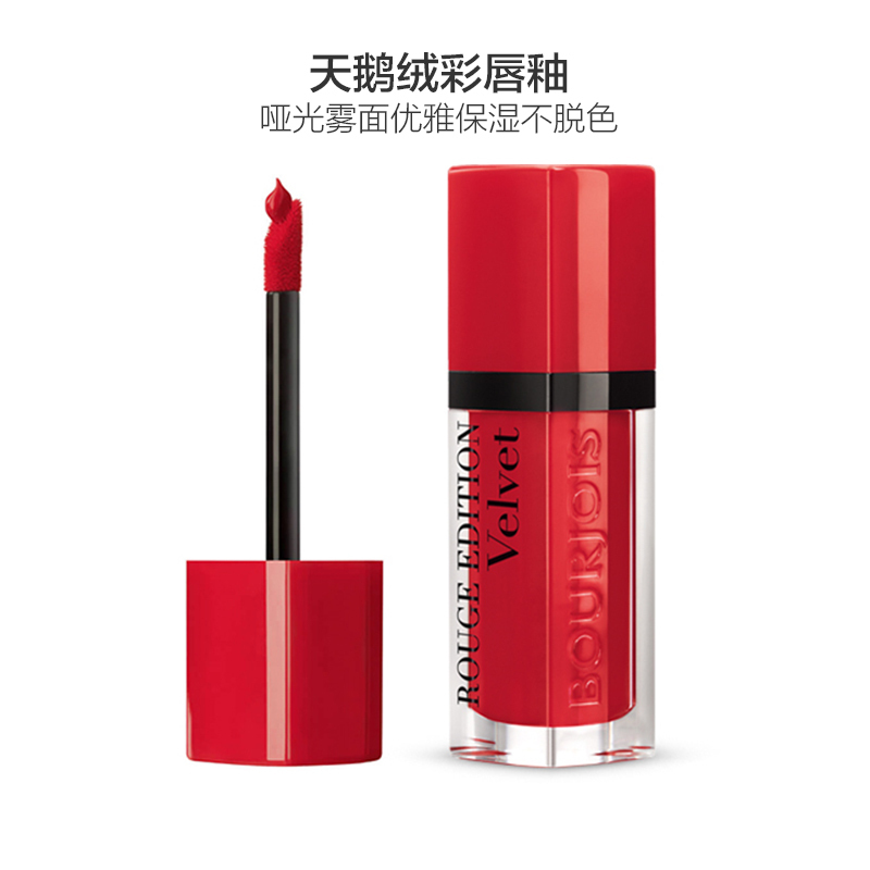 妙巴黎 天鹅红丝绒版唇釉18正红色 7.7ml 保湿;遮瑕;诱人