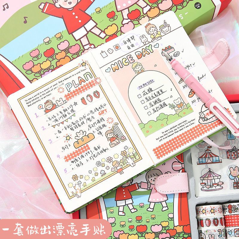 手账本礼盒套装全套便宜手账本学生少女日记本笔记本子