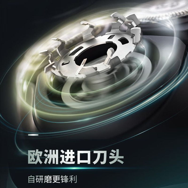 飞利浦三刀头旋转式电动剃须刀S2315礼盒全身水洗45分钟长效续航青色设计高清大图