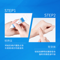 WIS痘肌修护净化凝胶18g 改善痘肌补水保湿面部护理面部护肤品凝露嗜哩