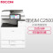 理光(RICOH) IM C2500 A3彩色数码复合机 打印/复印/扫描