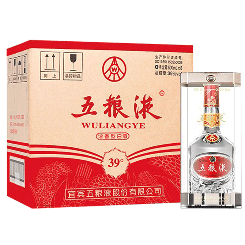 华致酒行五粮液低度浓香型白酒39度500ml整箱500ml6视频