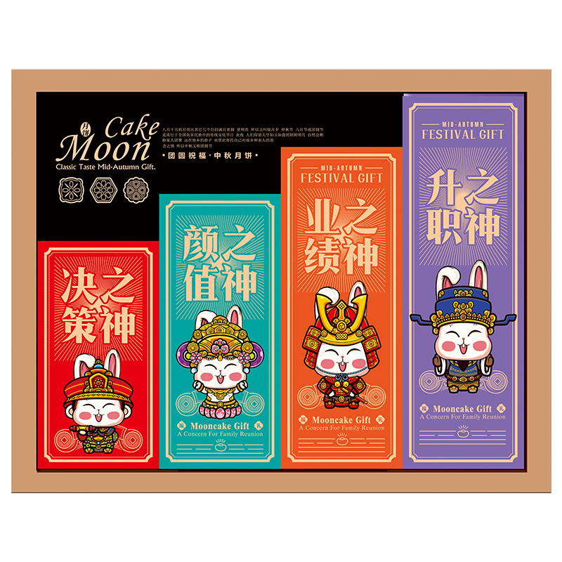徽源祥月饼礼盒中秋节礼品团购700克广式桃山皮月饼中秋节大礼包莲蓉蛋黄板栗月饼奉旨发财礼盒