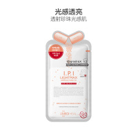 Mediheal 美迪惠尔 I.P.I 清澈透亮保湿锁水 面膜 10片/盒 嫩白提亮 可莱丝升级版面膜