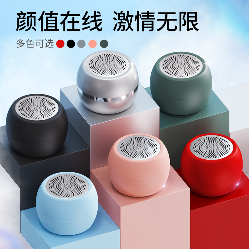 爱国者T26无线蓝牙5.2音箱迷你音响家用户外随身便携式3D环绕音质高清大图