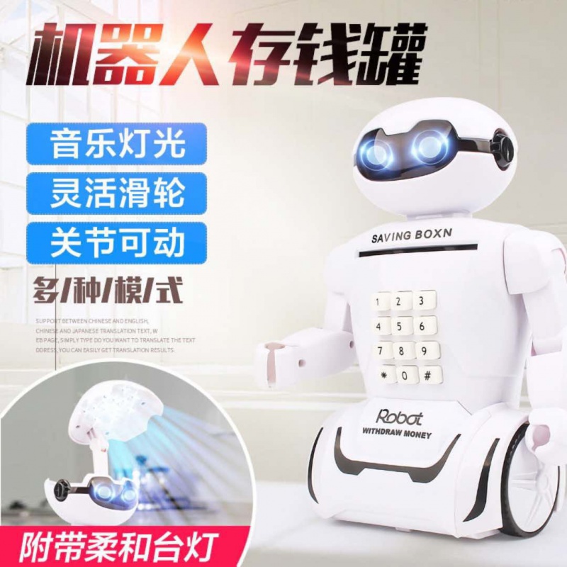 创意抖音储蓄箱汽车存钱罐密码指纹锁男生大容量儿童网红可爱女孩 三维工匠 机器人存钱罐+充电款+螺丝刀0储蓄罐高清大图